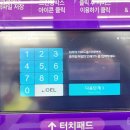 씨유제주오라점 이미지