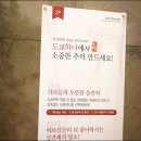 반포역 5번출구 앞 이미지