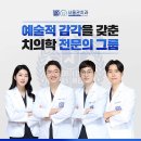 권치과의원 이미지
