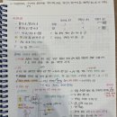 2025 서울 합격자 국악 서브노트 판매합니다! (Pdf)-가격 더 내림/ 2월 말까지만 판매예정 이미지