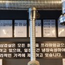 크라운삼겹살 이미지