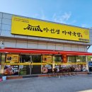 달성2차동2로 이미지