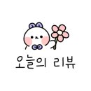 위모텔(무인텔) 이미지