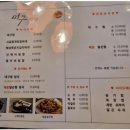 머구식당 이미지