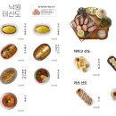 낙원마트 이미지