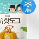 바나나몽키즈