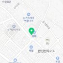 합천새남부농협본점 이미지