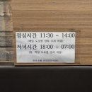 새전주식당 이미지