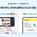히어 - 수원시 영통구 덕영대로1555번길 16 | 히어