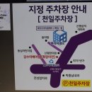 화미주아티클헤어 신평점