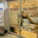 피부스토리 네이버블로그