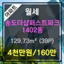 송도퍼스트내과의원 이미지