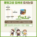 통영시청소년수련원 원룸형 숙소2(생활관동) | 2026.02.28~03.02 풀빛고성 김씨네 후기🌱