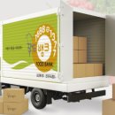 태백푸드뱅크 이미지