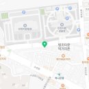 송림로 194 신동아부동산 앞 네이버블로그