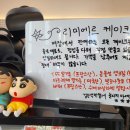 리미에르케이크