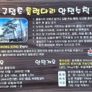 물안개 피는 마을,들꽃향기 | 정읍 구절초 지방공원(옥정호 구절초 테마공원 : 제18회 정읍구절초 꽃축제 : 10.14~10.26) 2025.10.11...