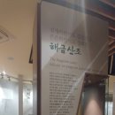 가야금산조기념관 이미지