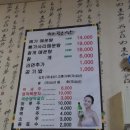 원조두지리매운탕 이미지