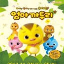 엄마까투리 네이버블로그