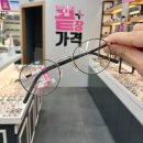 으뜸플러스안경 안산초지점 이미지