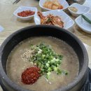 파리바게뜨제주용담점 | 6월 제주 여행 6일차 (우진해장국, 해안도로 카페 스타벅스, 제라헌 떡 포장)