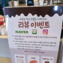 할리스 고양삼송점