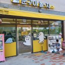 문구야놀자 이미지