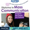 DISTED Diploma in Mass Communication. 이미지