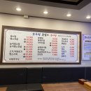 논두렁추어탕, 흑염소 이미지