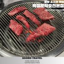 철강로 | 포항 문덕 맛집 소고기 육회 추천 회식하기 좋은 백정 문덕오천본점
