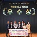 구리시, ‘2025 한겨레 지역회복력 평가’ 사회영역 전국 1위 사람 중심의 회복력 강화로 ‘행복한 구리’ 실현 이미지
