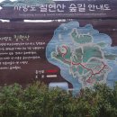 사량도&통영 산행과 케이블카 여행 후기(2일차) 이미지