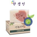 한생인 - 2167 | 한생인
