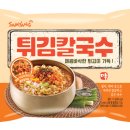 삼양칼국수 헤럴드경제