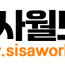 황제의 발자취 이미지