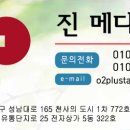이레의원 이미지