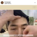 브로우고고