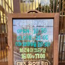 이호초삼거리 네이버블로그