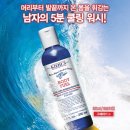 바디퓨얼