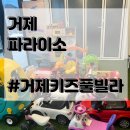 율천펜션 이미지