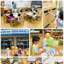 사회복지법인거모어린이집 | [원아모집] 사회복지법인 거모어린이집의 원아를 모집합니다