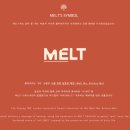 멜트그라운드 이미지