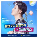 샘스킨성형외과의원 이미지