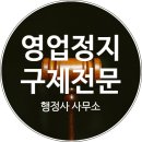 엑스퍼트 행정사사무소 이미지