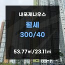 내포신도시일등공인중개사사무소 이미지