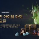 마켓라인 이미지