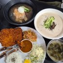 [대구 엑스코 맛집] 꼬부랑할머니첫째 :: 유통단지 돈까스 콩국수 막국수 숨은 로컬 맛집 솔직 후기