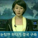 셀카 잘 찍는 법 이미지