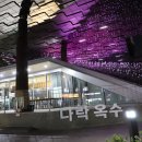 옥수동북카페 이미지